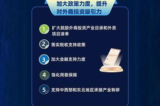开云app官网入口安装教程截图1